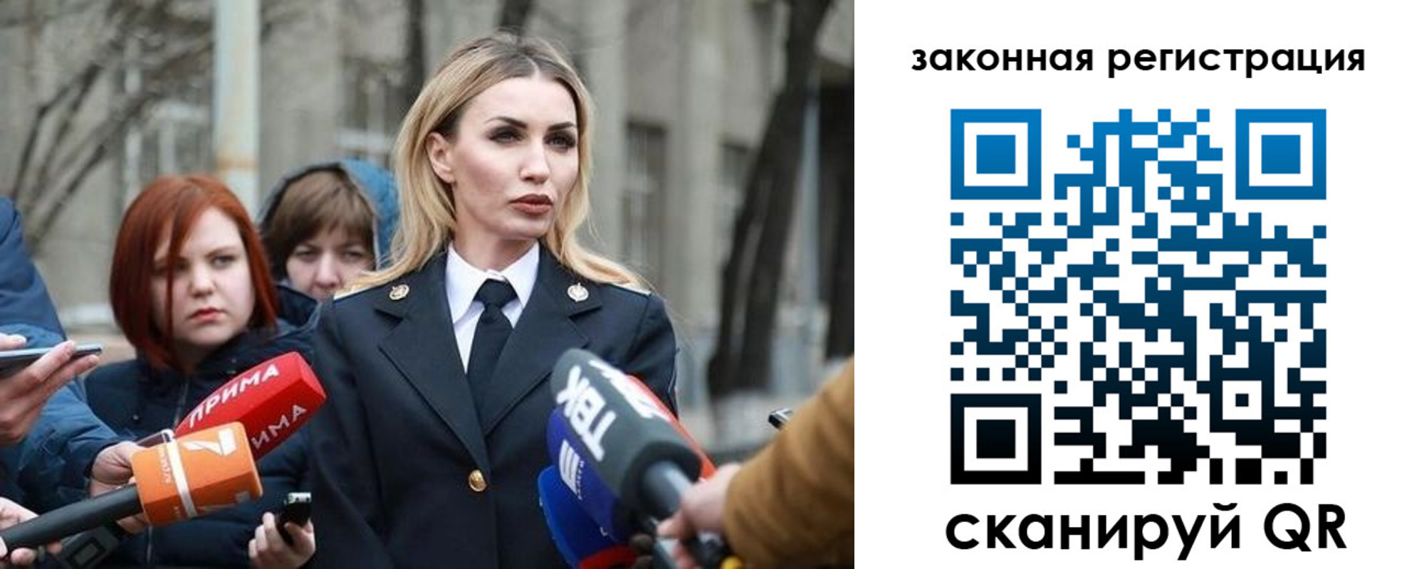 прописка иностранных граждан в Обнинске