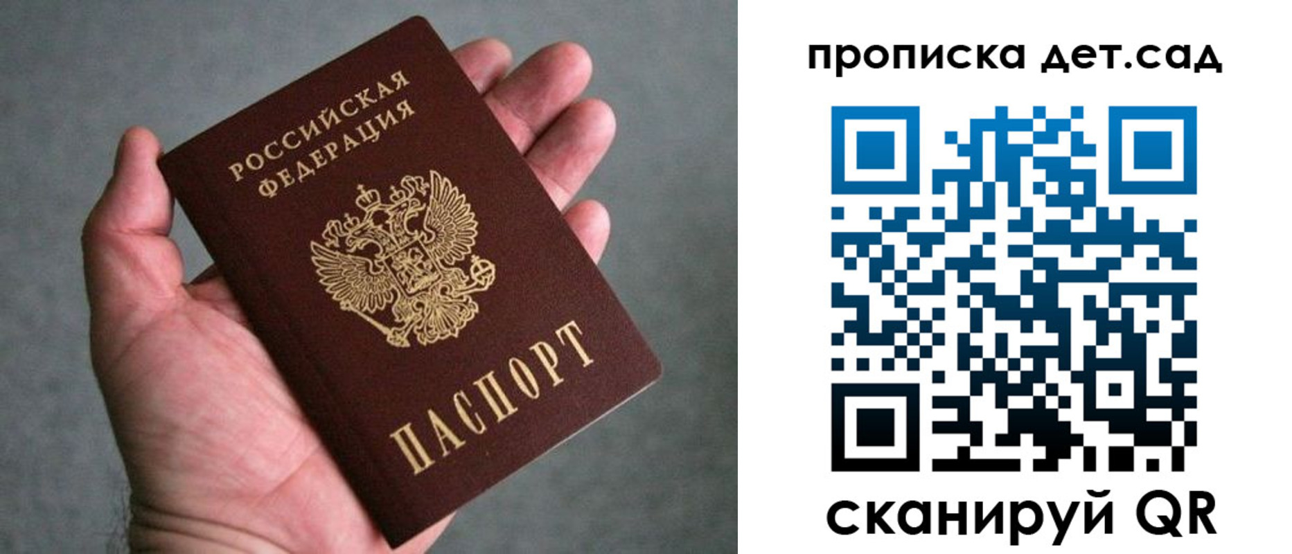 миграционный учет в Обнинске